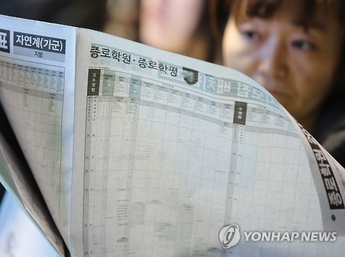 잠실마대 이미지