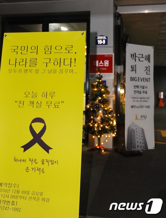 약속커피숍 이미지