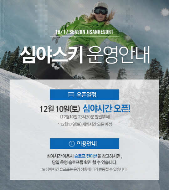 지산 이미지