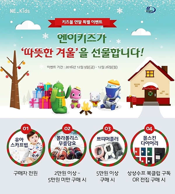 엔이 이미지