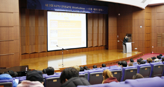 한국인성교육센터 이미지