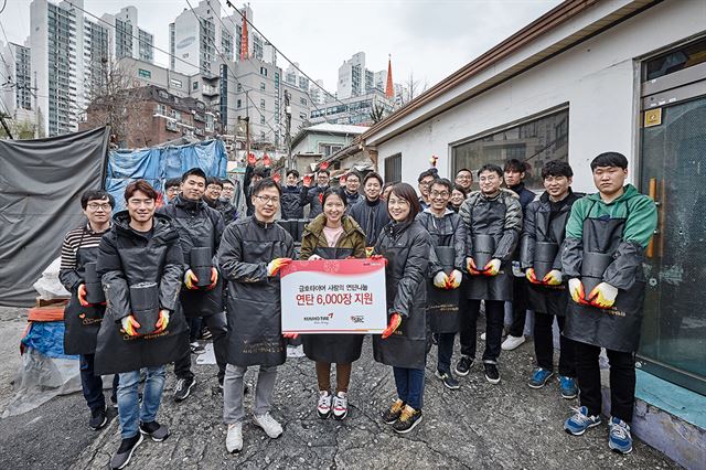 삼천리연탄 이미지