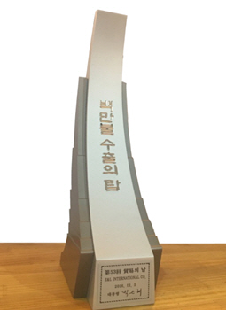 이엔엘 인터내셔널 이미지