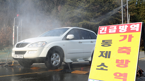 고니축산 이미지