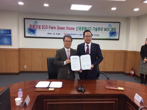 한국에코텍 이미지