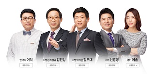 에듀윌 이미지
