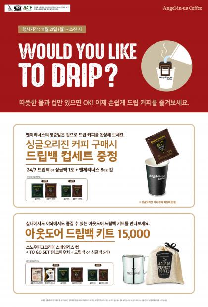 백′S프랜차이즈 이미지