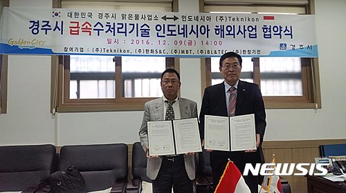 경주테크 이미지