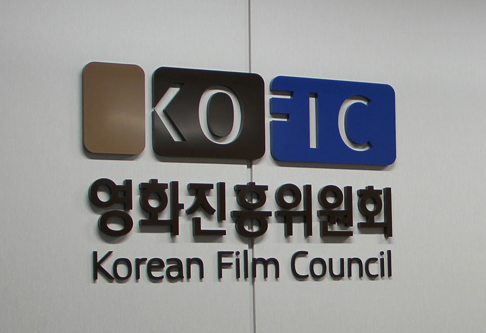 동성진흥플러스 이미지