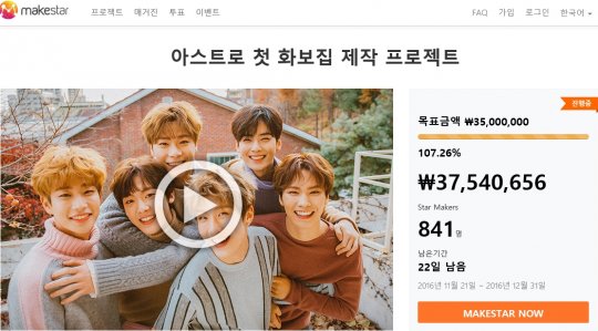 프로젝트100% 이미지