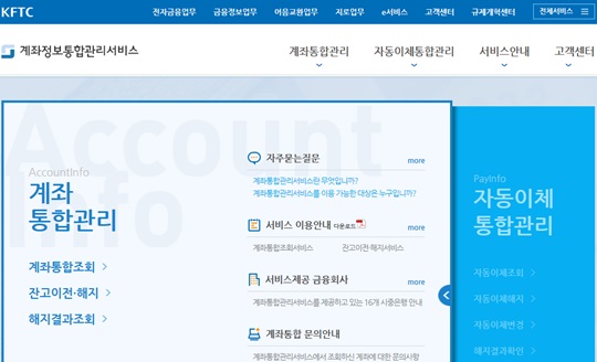 인포 이미지