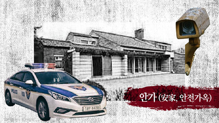 안가 이미지