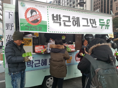 [밀착취재] '그만 두유'· '무료 떡볶이'..