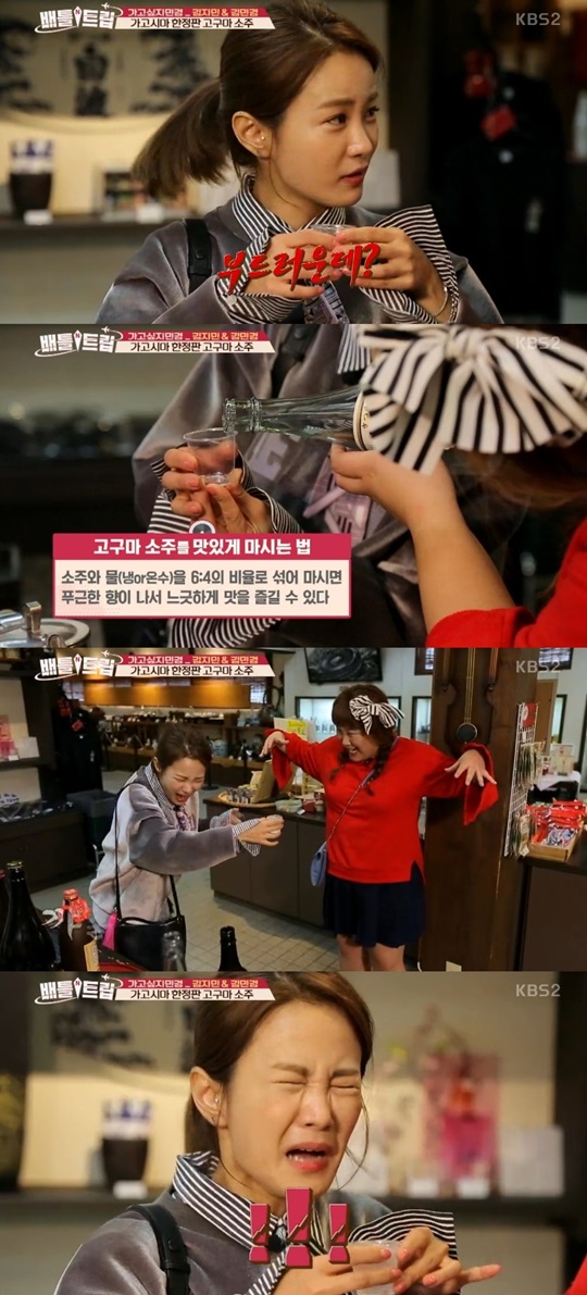 소주홀릭 이미지