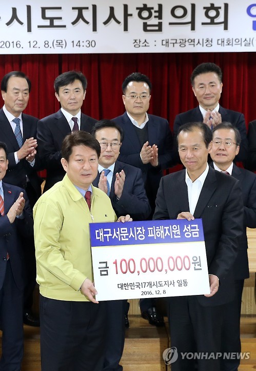 광주김치산업협회 이미지