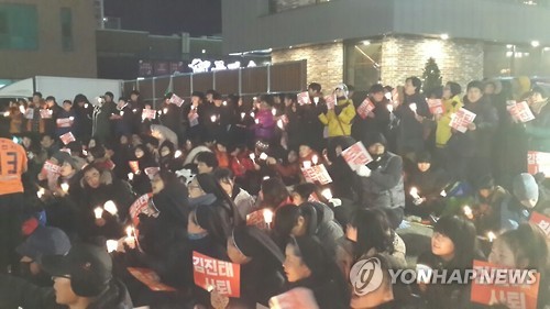강원 '2천여명' 촛불집회..