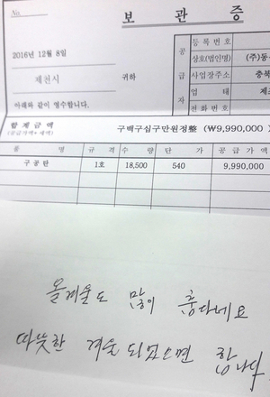 제천연탄 이미지