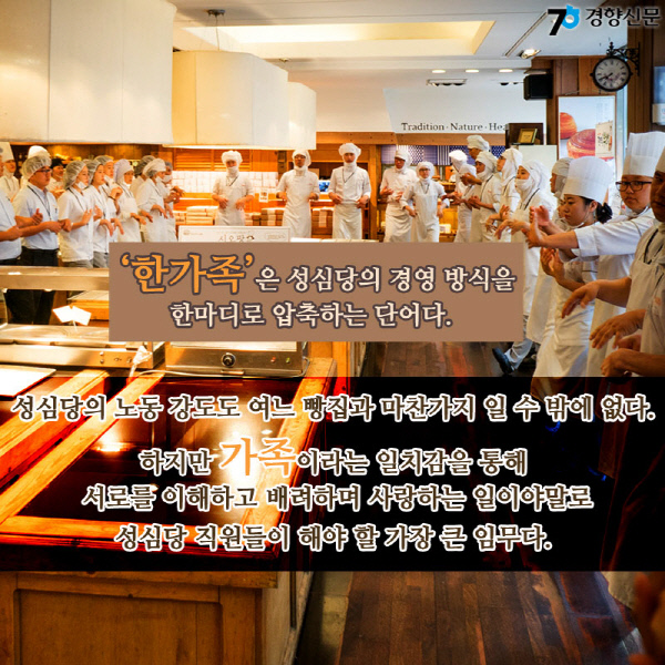 나눔빵집 이미지