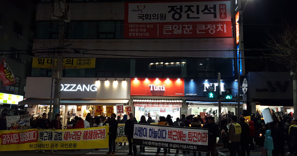 공주닭집 이미지