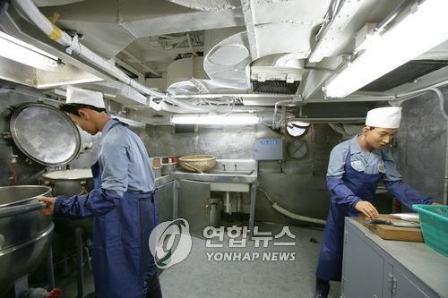 해양이발소 이미지
