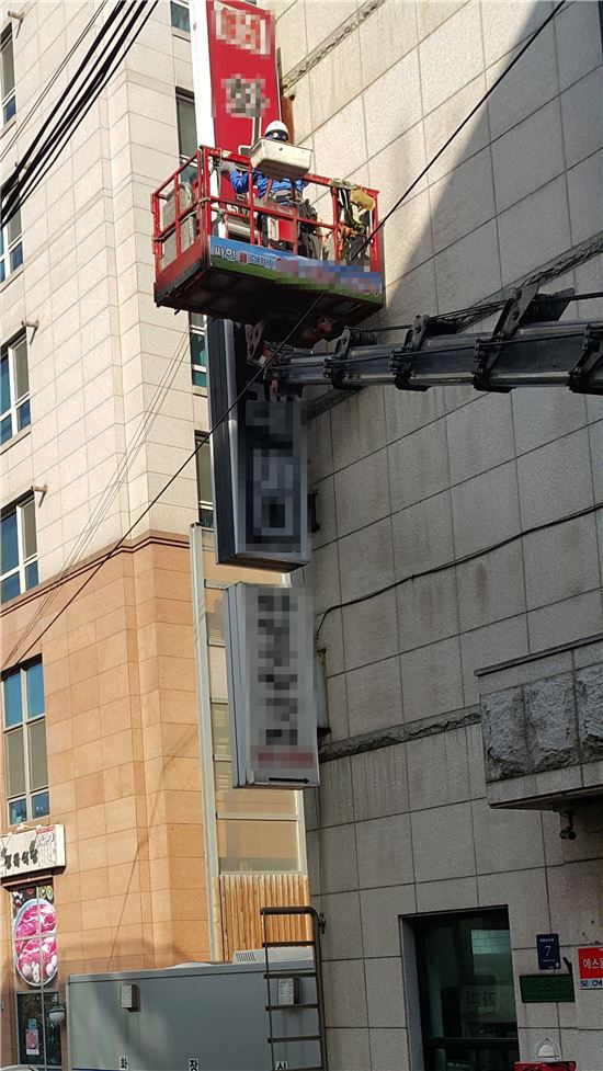 간판인 이미지