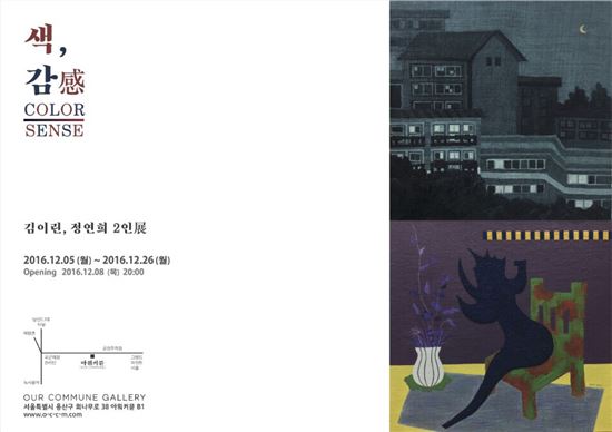 이린 이미지