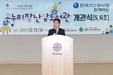 안심종합가스 이미지