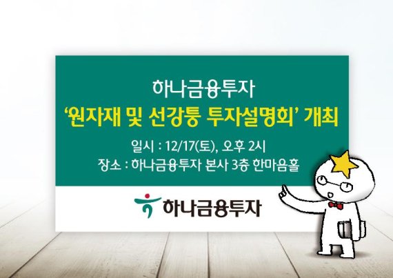 여의도투자리서치 이미지