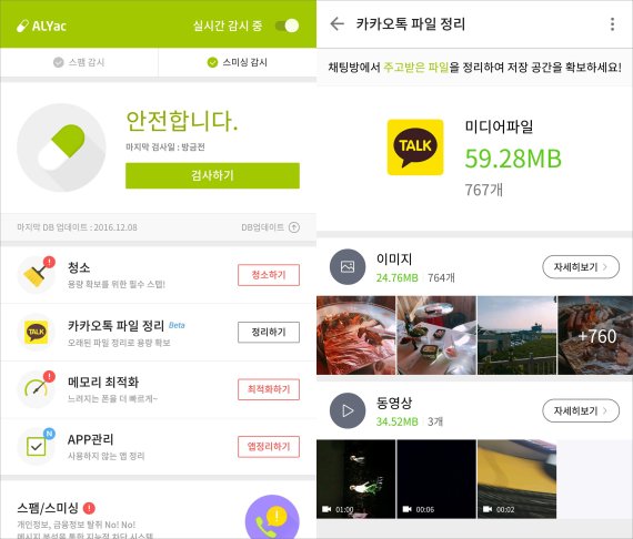 이스트종합관리 이미지