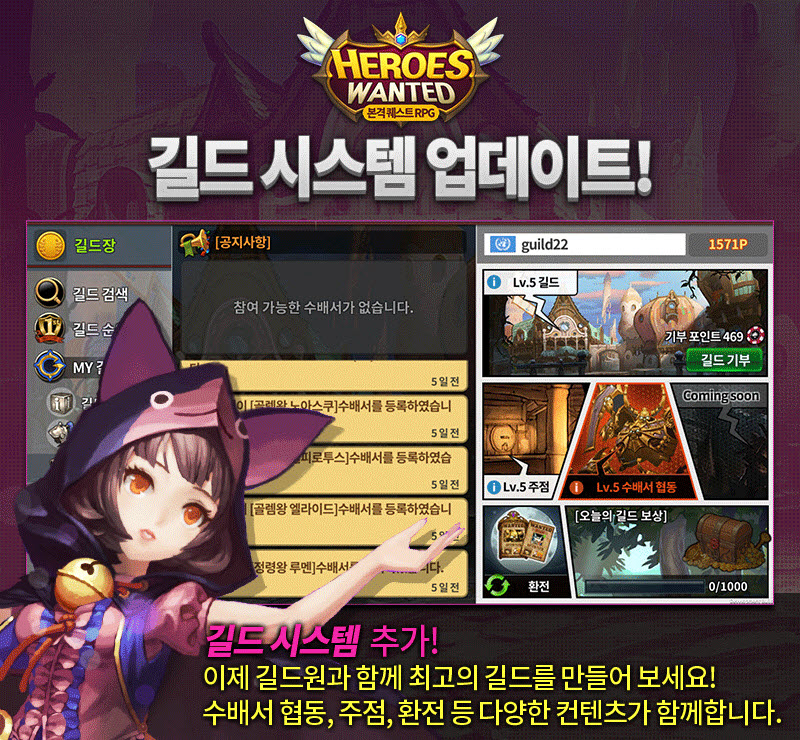 원티드 이미지