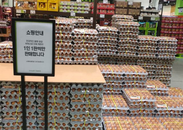 천안마트 이미지