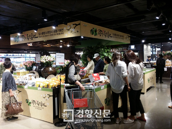 진상농협 하나로마트 이미지