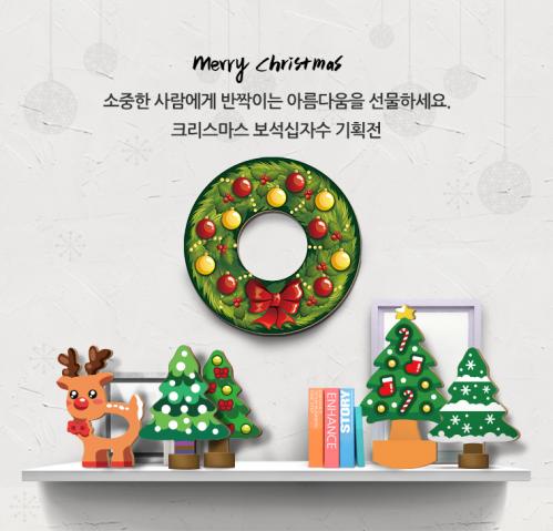 케이엠엘리보석십자수 이미지