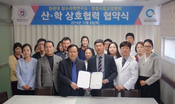 열린요양병원 이미지