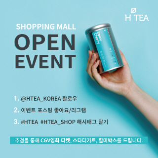 에이치티에이치 이미지