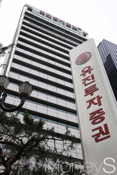 유진연탄 이미지