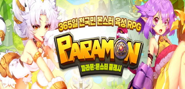 몬스터프리 이미지