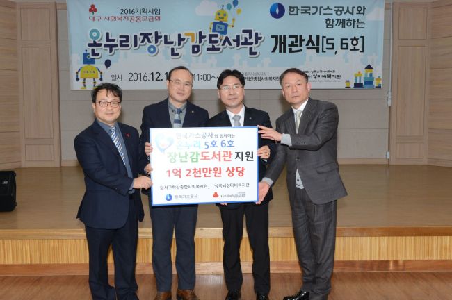 안심종합가스 이미지