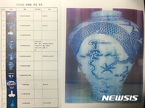 담아_도자기 이미지