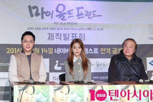 올드프렌드 이미지