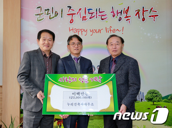 누리건축사사무소 이미지