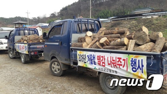 진안군산림조합 이미지