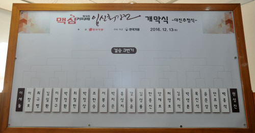 배*열 이미지