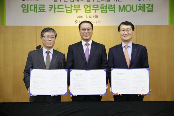 신한주택관리 이미지