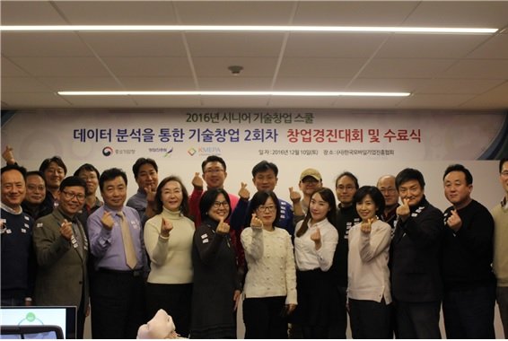 기업의무교육진흥원 이미지