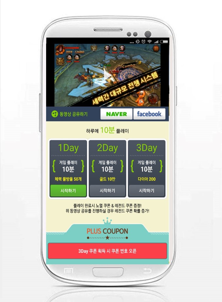 템프서비스 이미지