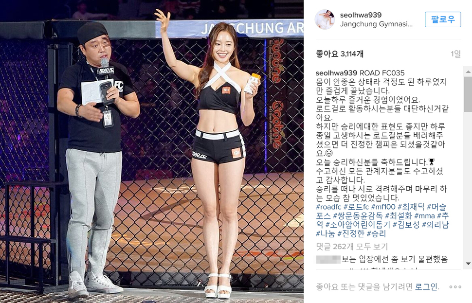 최로드 이미지
