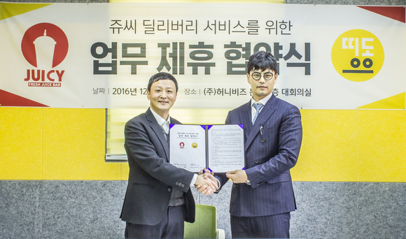 쥬씨 이미지
