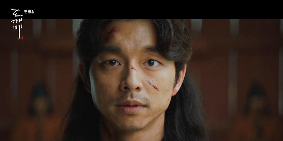 도깨비PC 이미지