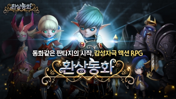 와이제이스토리 이미지